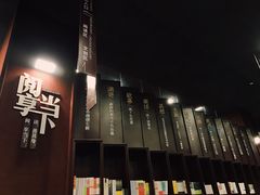 -当当梅溪书院(步步高梅溪新天地店)