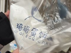 -琦琦蛋饼铺(上南店)