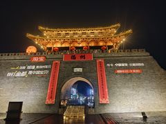 -东关历史文化旅游区-东门遗址