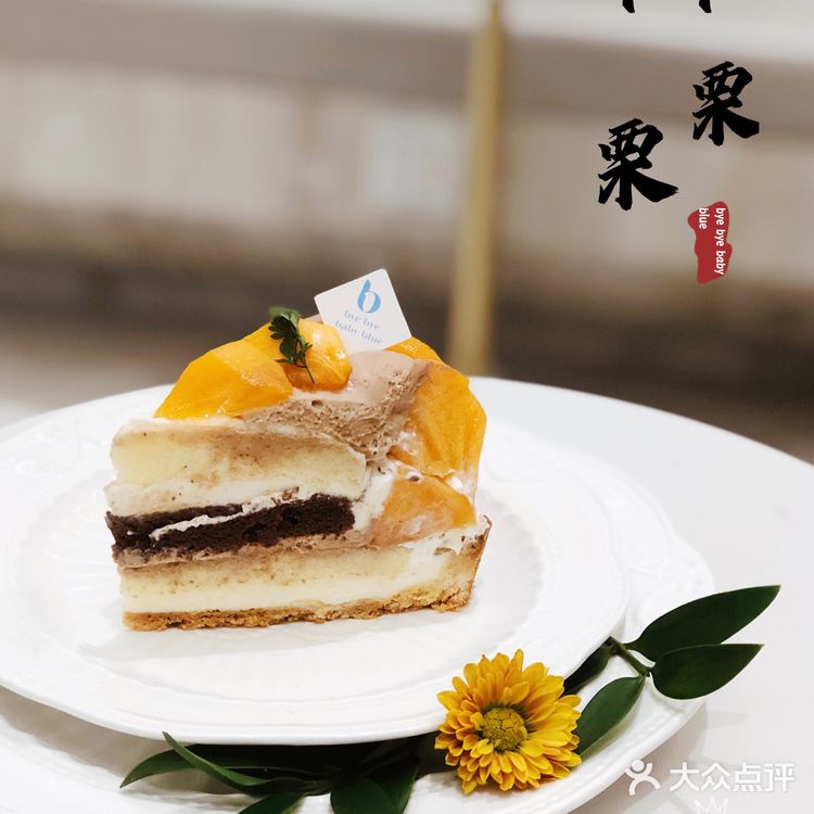 冬天里的限定小甜蜜.要柿柿栗栗哟（顺顺利利）