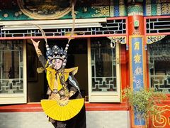 -花家怡园(四合院总店)