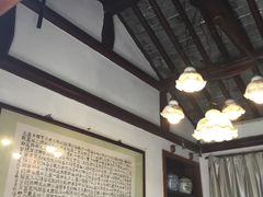 -漕溪人家