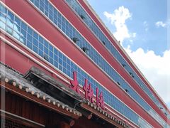 门面-叶氏大快活酒楼·佛山老字号