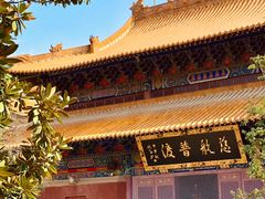 -宝通禅寺