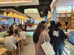 -素满香·全民食养自助(长宁龙之梦店)