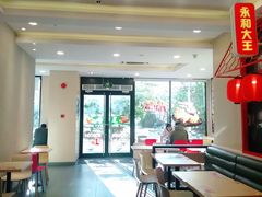 -永和大王(杨高中路店)