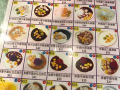 菜单-松记糖水店(铜锣湾分店)