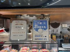 -君之狮子山·轻糖烘焙(松江印象城店)