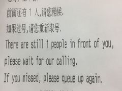 -招商银行(上海浦江镇支行)