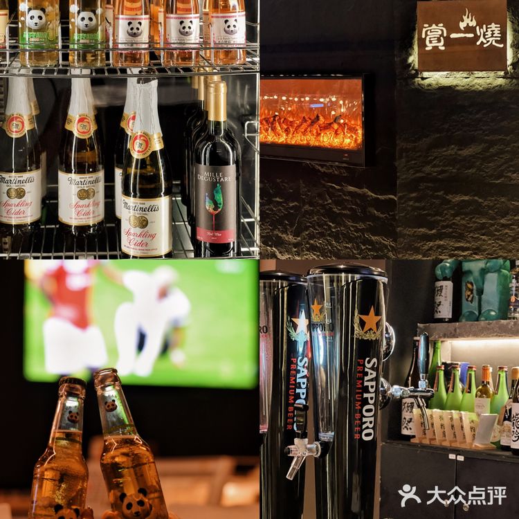 ⚽️分享我在江门看世界杯🏆的好去处