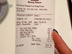 -香宫(九龙香格里拉店)