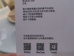 -HUGS coffee(东区店)