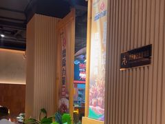 -鼎原力量东北吊炉烧烤(临河街店)