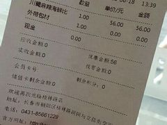 -City1+1城市比萨·意面(桂林路店)