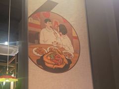 -六月雪干锅(涪城万达广场店)