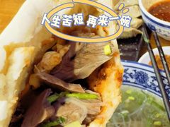 -长安后宰门水盆羊肉(新都心店)