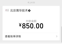 点击看大图 -标婷维生素E乳