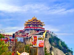 -老君山风景名胜区