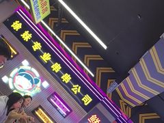 -徐妹串串香(春熙路店)