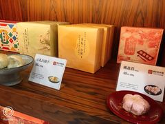 -祥禾饽饽铺·中式糕点(天津河东美福园店)