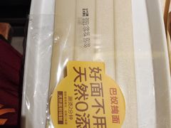 -巴奴毛肚火锅(商城路店)