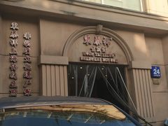 -东泰祥生煎馆(重庆北路店)