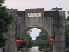 -宝晶宫旅游景区