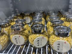 -苏州市吴中区光福窑上花果蜜饯厂