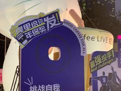 -天河体育中心