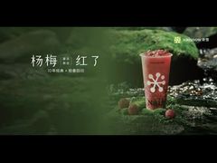 -奈雪的茶(印象城店)