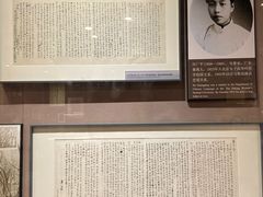 -北京鲁迅博物馆(北京新文化运动纪念馆鲁博馆区)