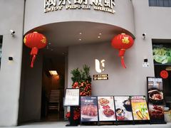 -隅乐胡椒虾·台湾菜·团建(皇岗店)