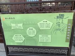 -梦溪园(中营街)
