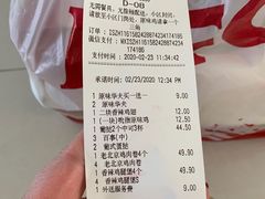 -肯德基(平江新城店)