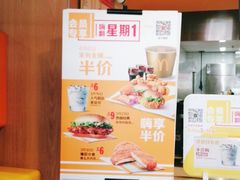 -麦当劳(保定裕华路店)