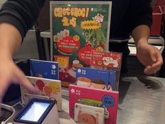 -泽田本家·铜锣烧(TX淮海店)