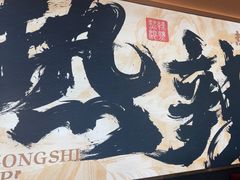 -热辣宗师·串串火锅(万达金街店)