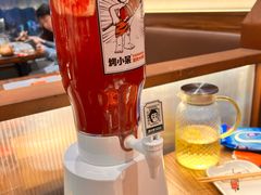 -烤小呆碳烤大肉筋