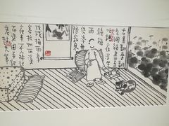 -炎黄艺术馆
