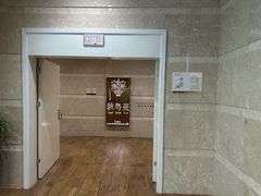 -杭州平安悦坊 PAFC LIVING