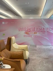 -深圳米兰柏羽医疗美容医院