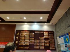 -老半斋(福州路店)