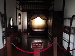 -檀园