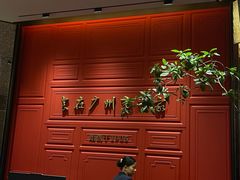-广州酒家(文昌总店)