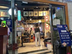 门面-楠火锅(广州总店)