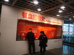 -宜家·瑞典风味餐厅(北京西红门店)