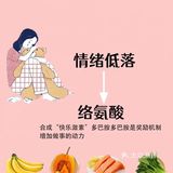打开七夕的正确方式！减脂又快乐！