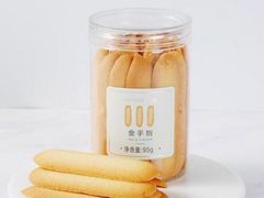 -仟吉(星汇维港店)