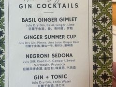 -Ginger(兴国路店)