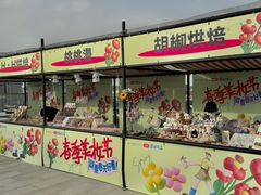 -开元商城(钟楼店)
